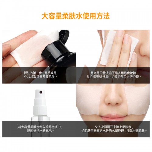 JM蜂胶柔肤水 轻盈水润 大容量600ml_