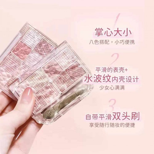 canmake浮雕珠光8色眼影01号色 2g_