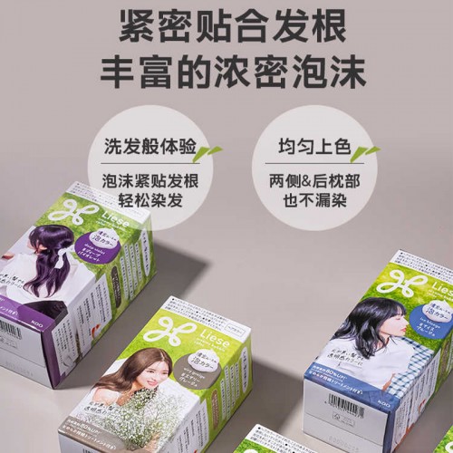 liese泡沫染发剂115ml 棉花糖棕_
