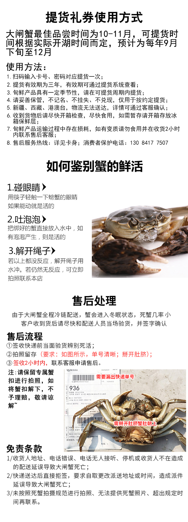 详情页8.jpg
