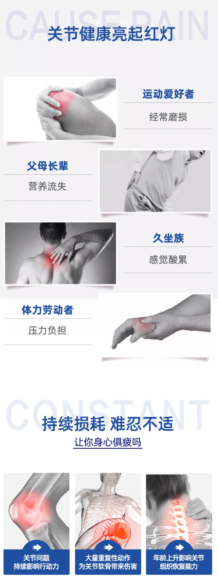 详情页整体图2.jpg