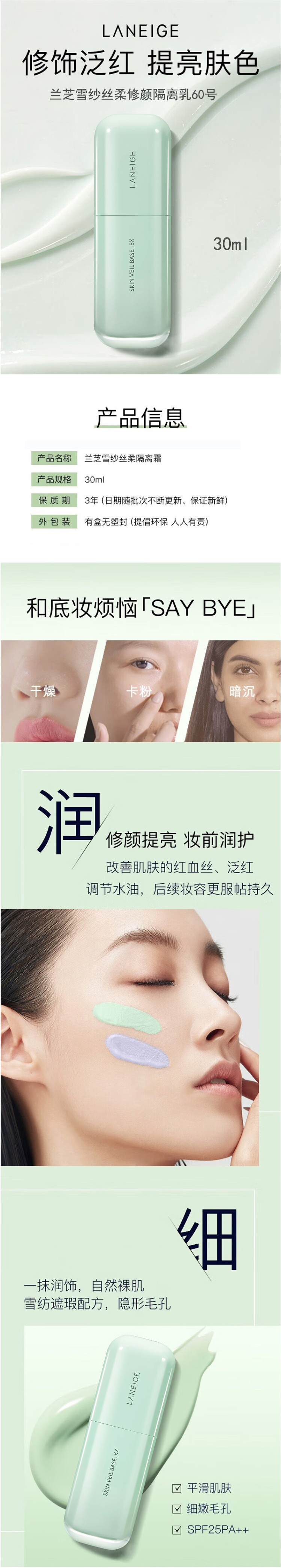 详情页整体图01.jpg