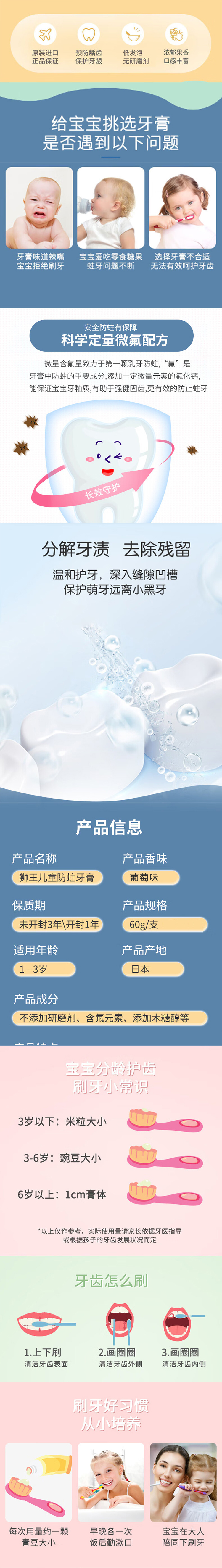完整详情页.jpg