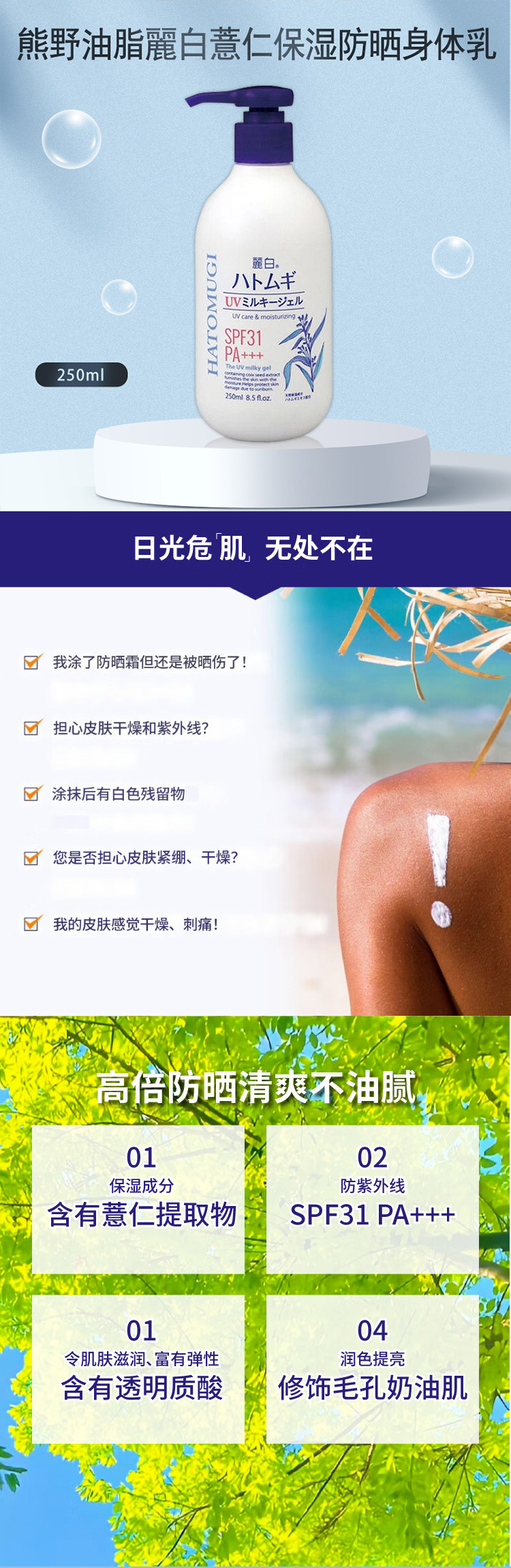 详情页整体图01.jpg