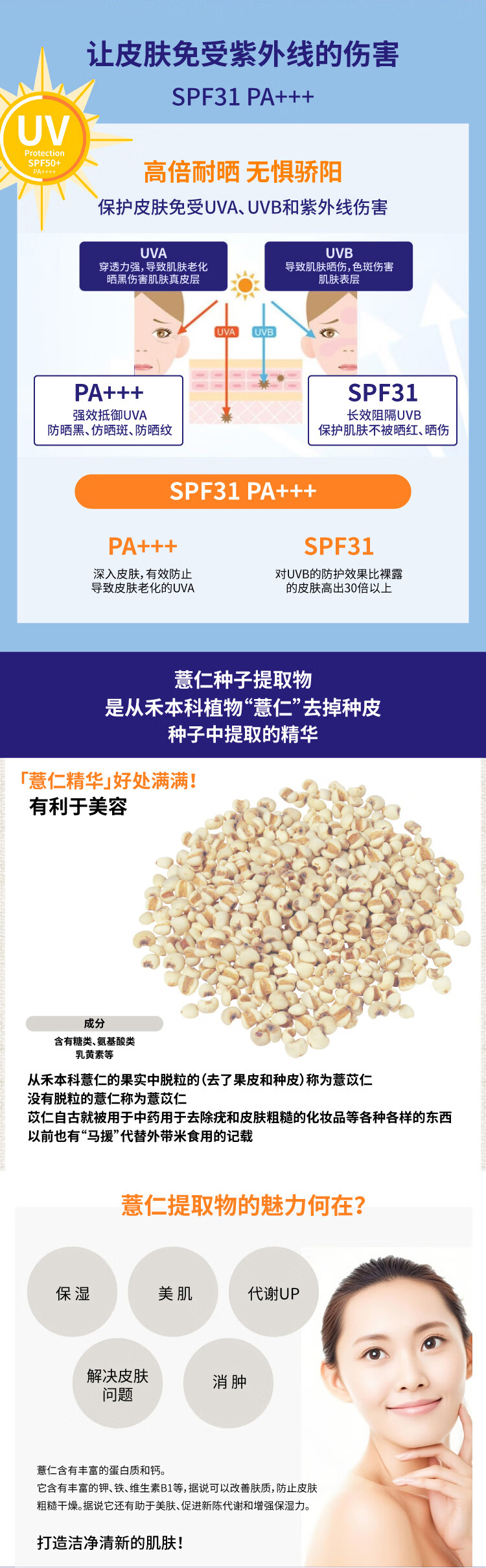 详情页整体图02.jpg