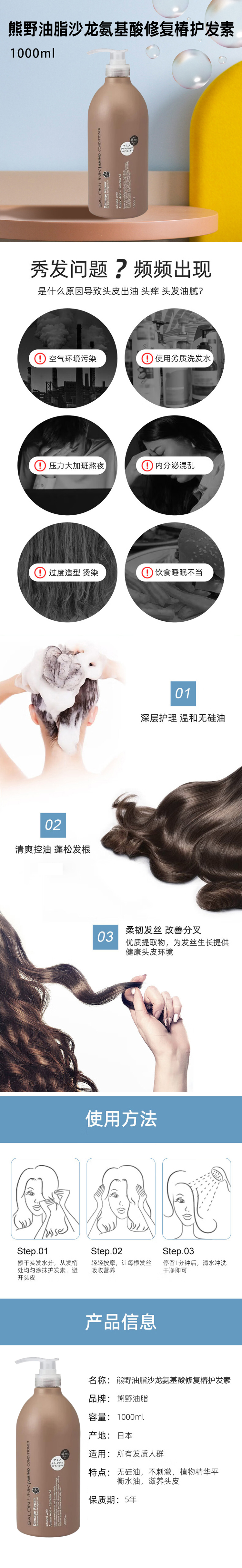 详情页整体图.jpg