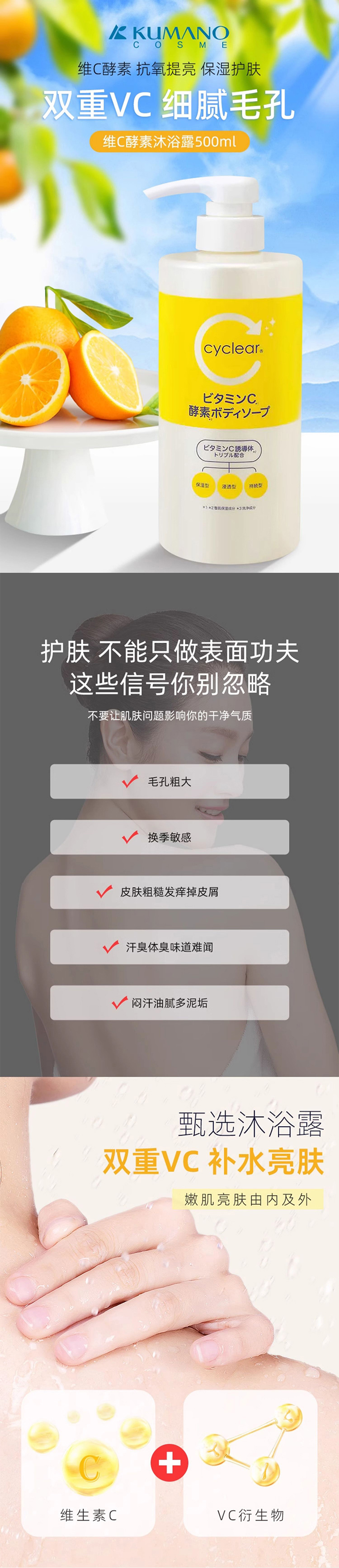 详情页整体图01.jpg