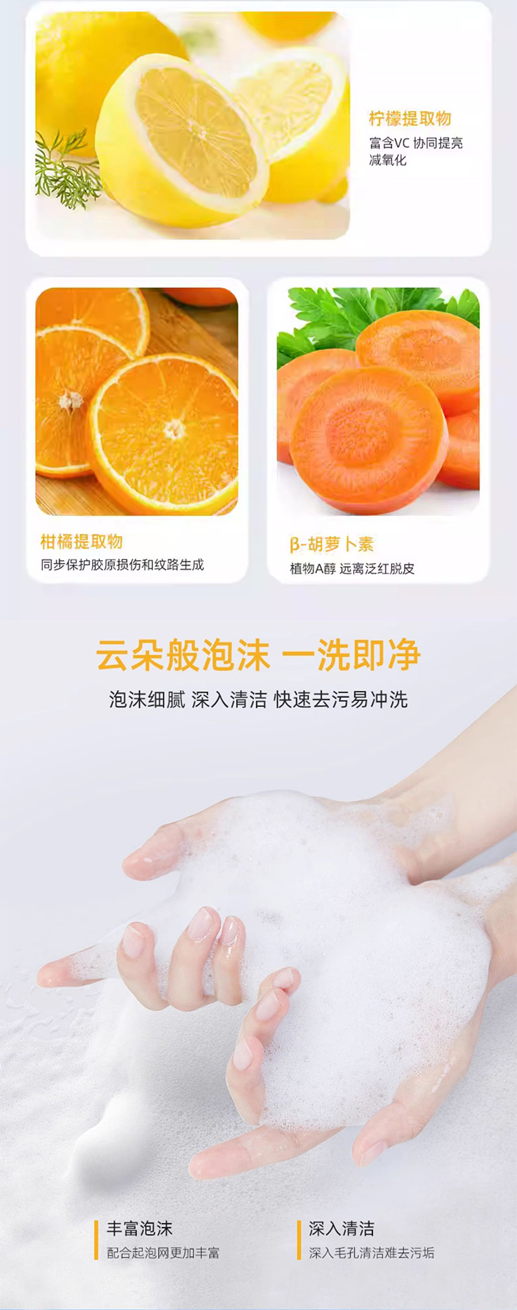 详情页整体图03.jpg