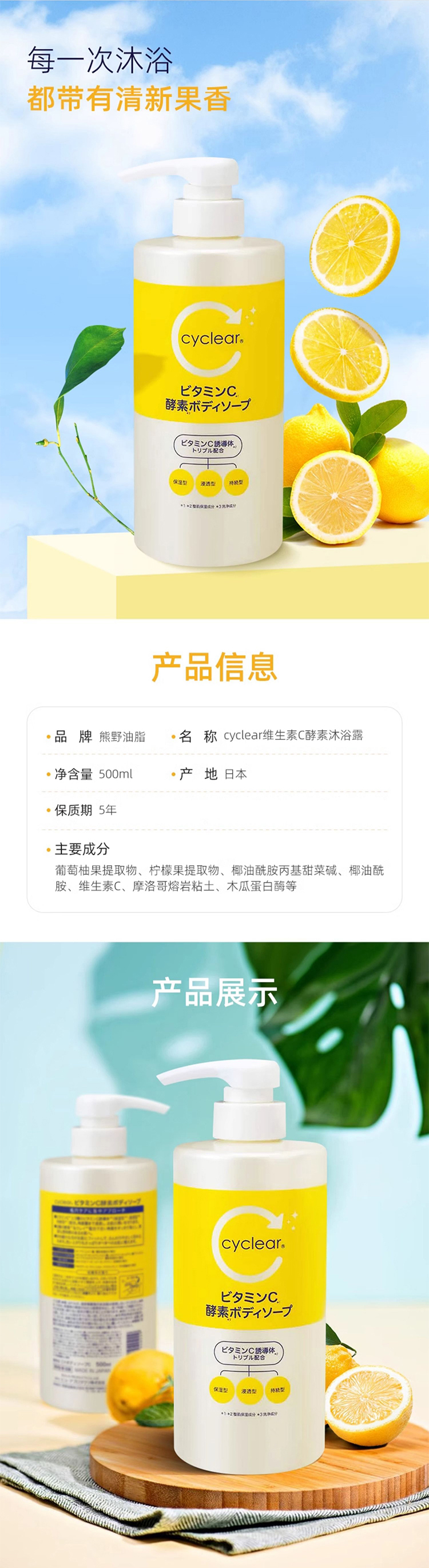 详情页整体图04.jpg