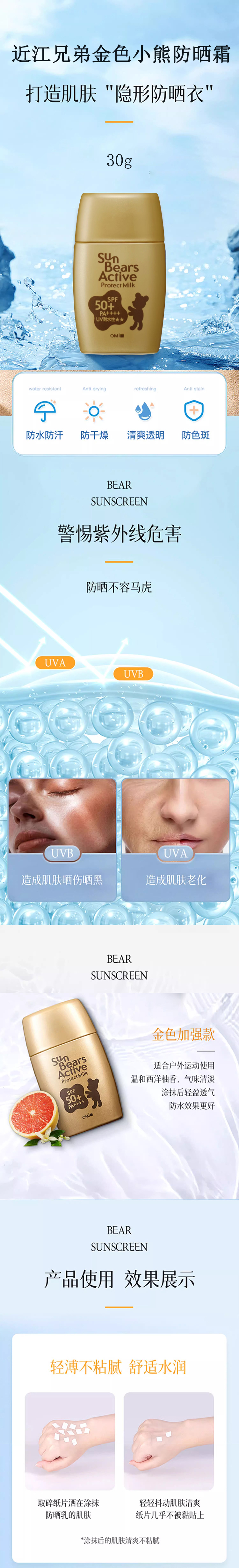 详情页整体图.jpg