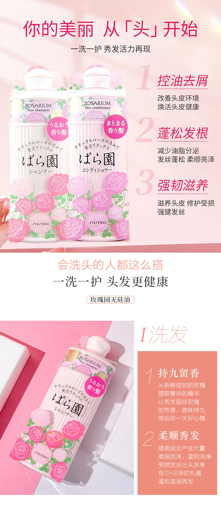 整体详情页_03.jpg
