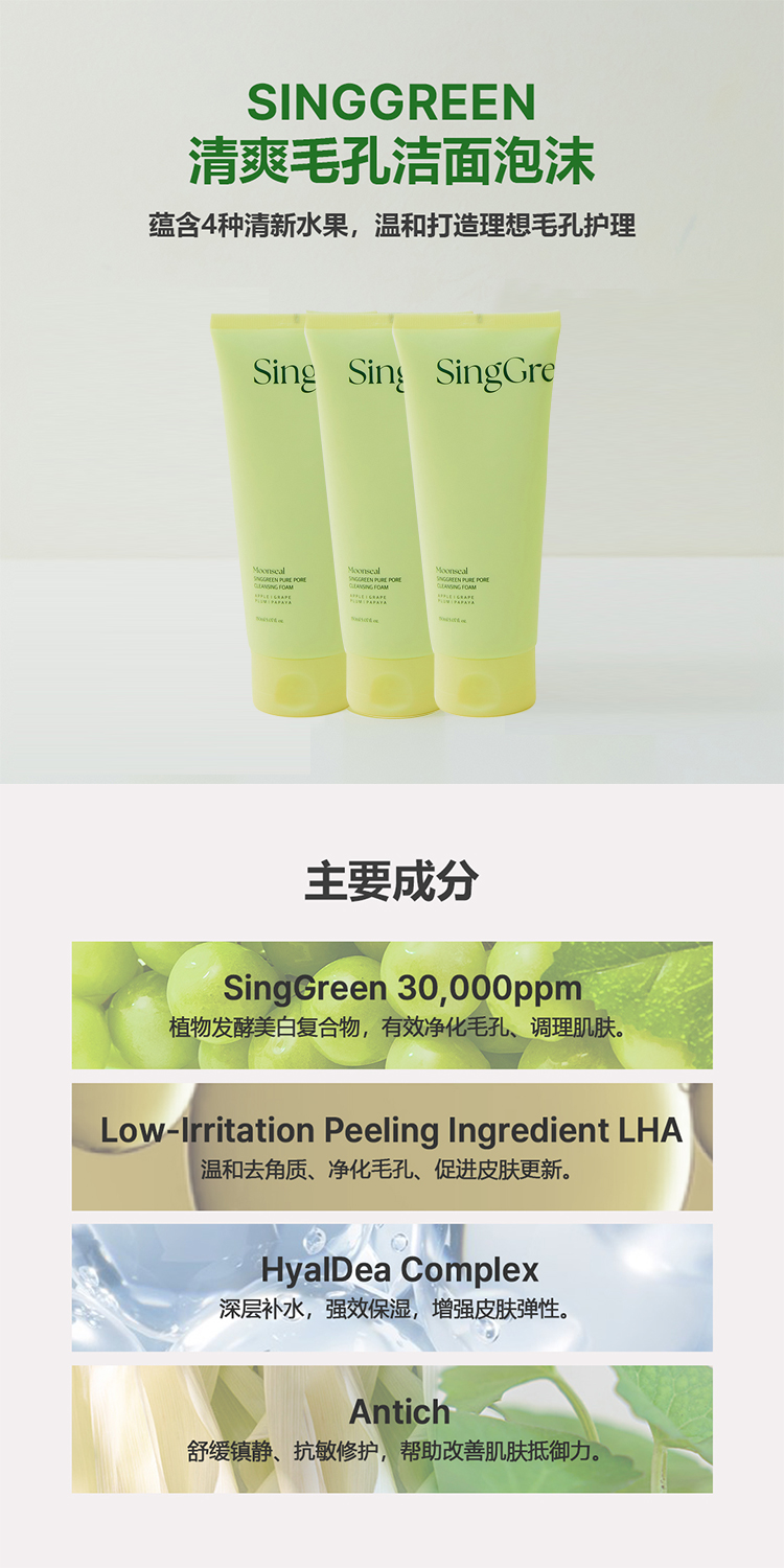 整体详情页_01.jpg