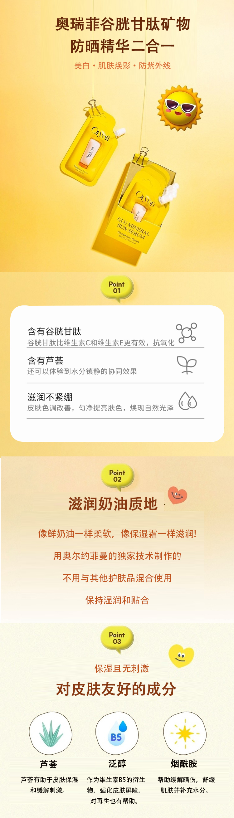 整体详情页_01.jpg