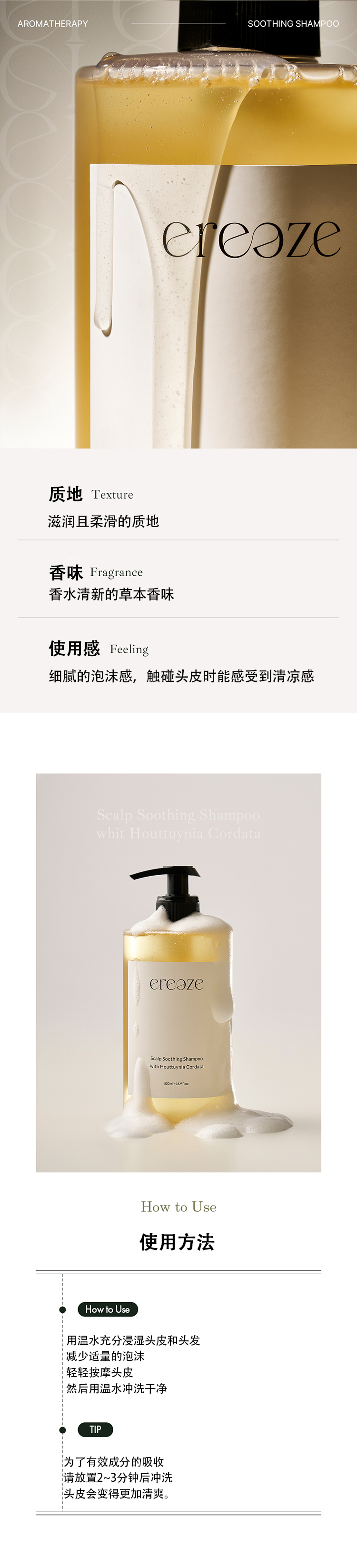 整体详情页_05.jpg