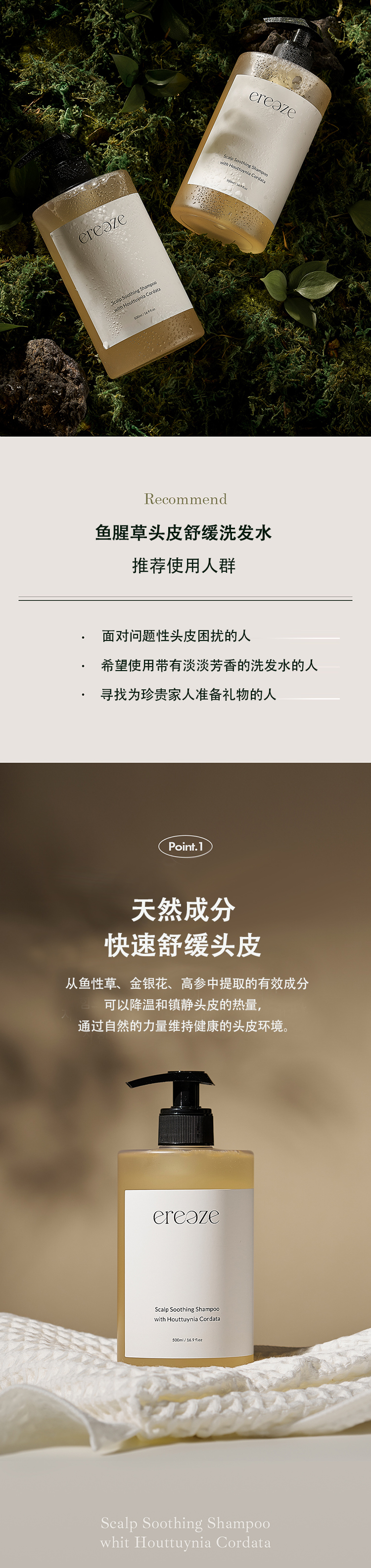 整体详情页_02.jpg