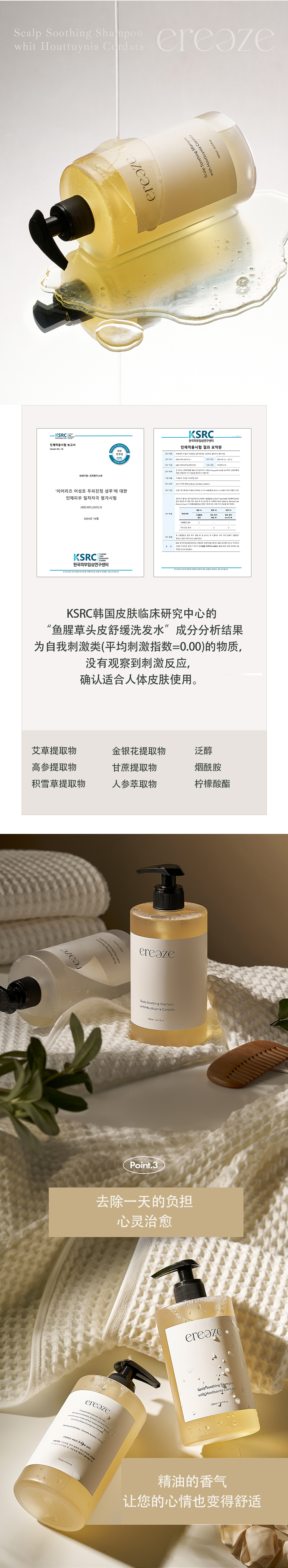 整体详情页_04.jpg