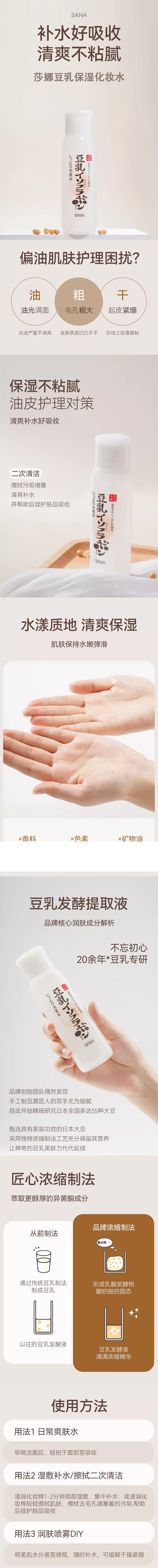 整体详情页.jpg