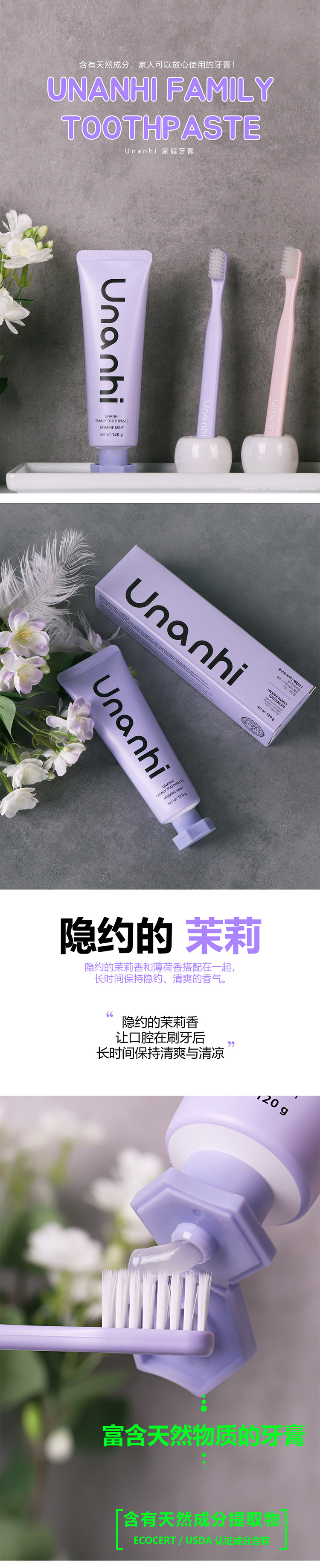整体详情页_03.jpg