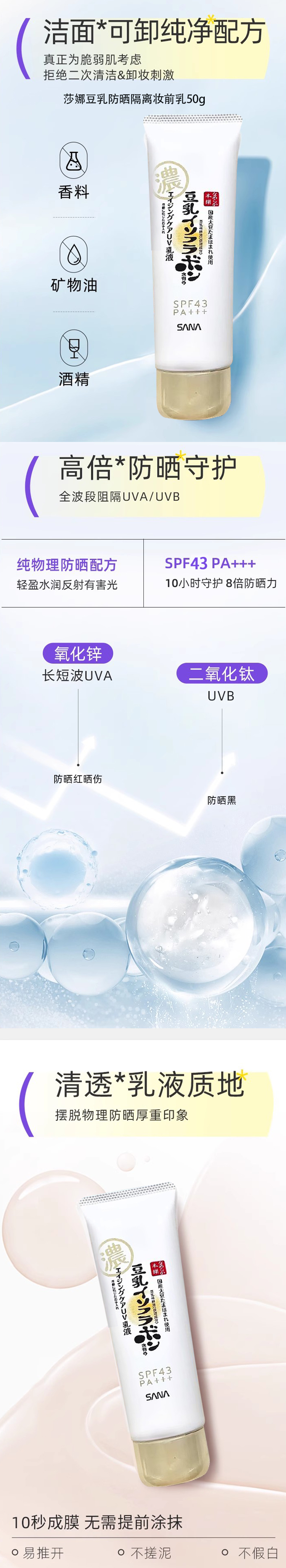 整体详情页_01.jpg