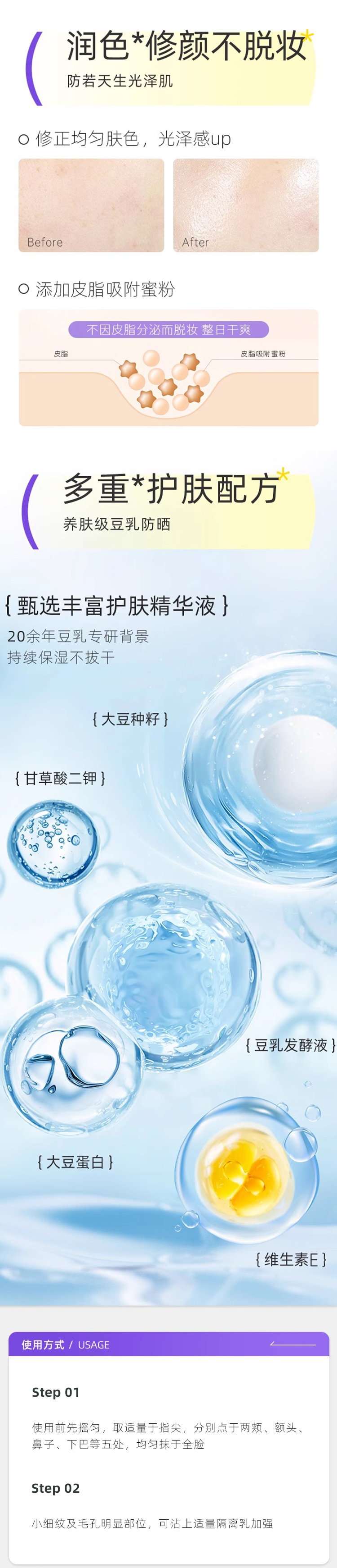 整体详情页_02.jpg
