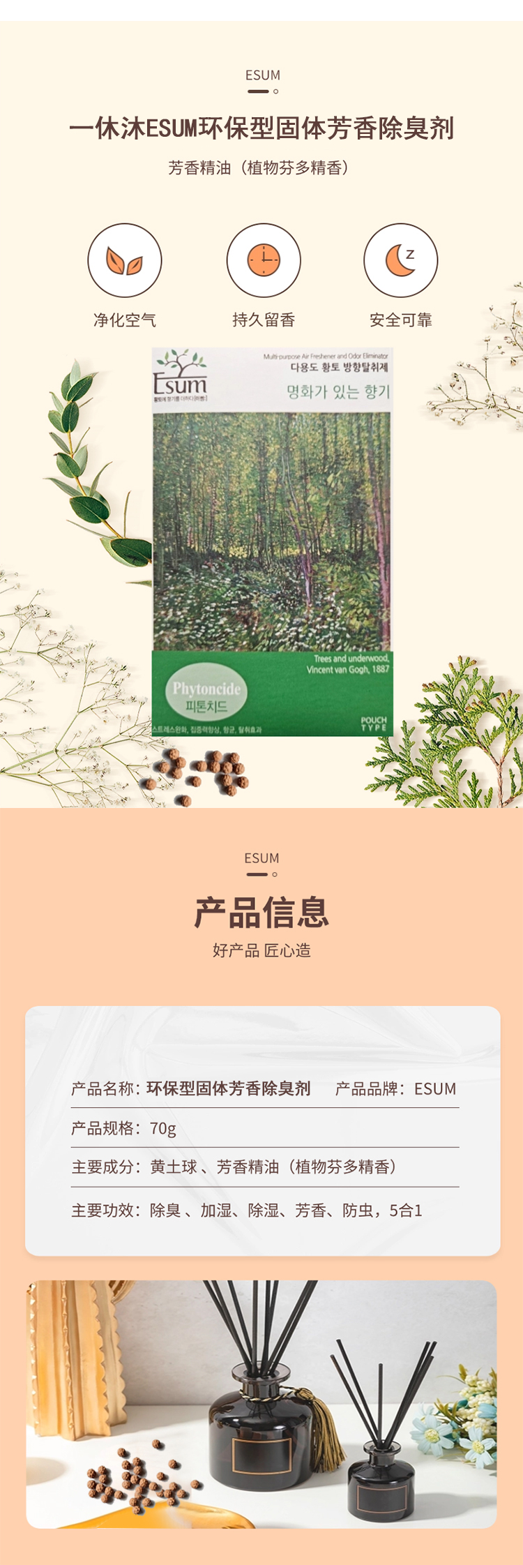 整体详情页_01.jpg
