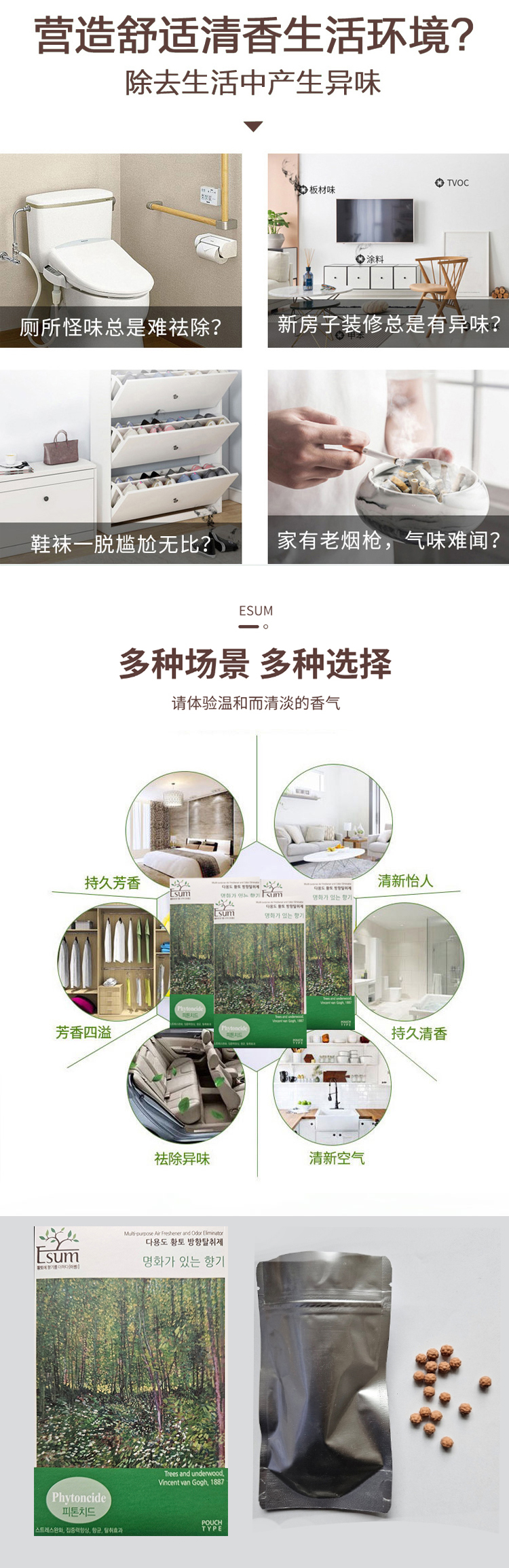 整体详情页_03.jpg