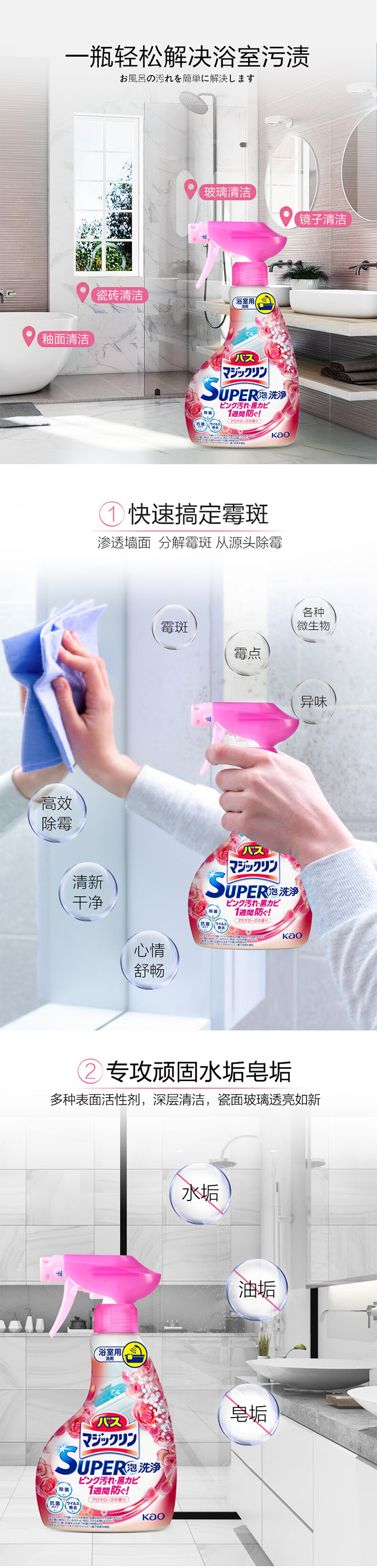 整体详情页_02.jpg
