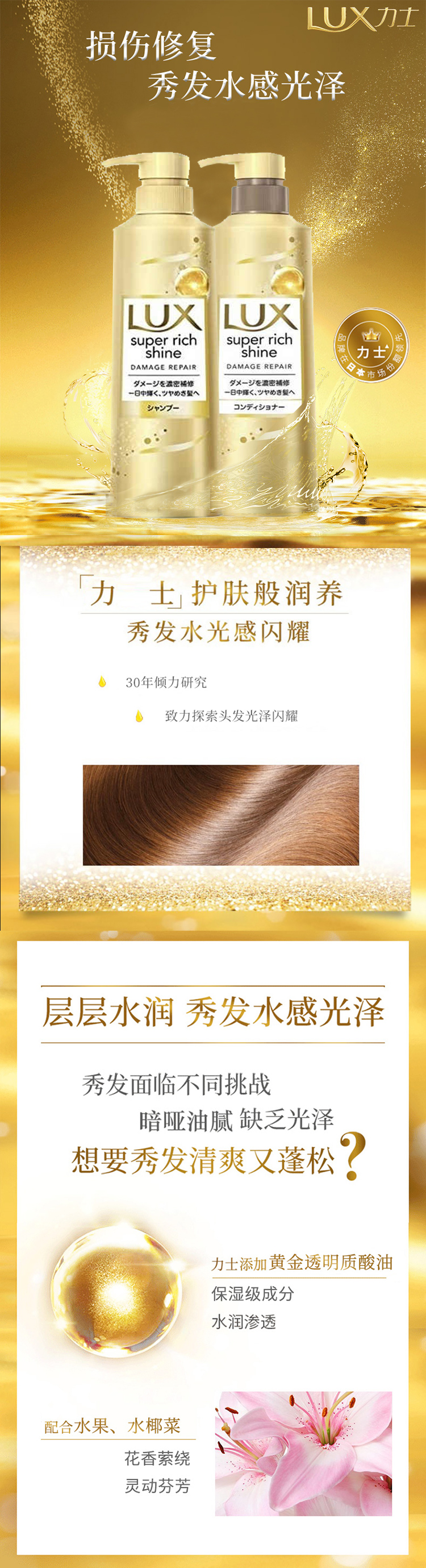 整体详情页_01.jpg