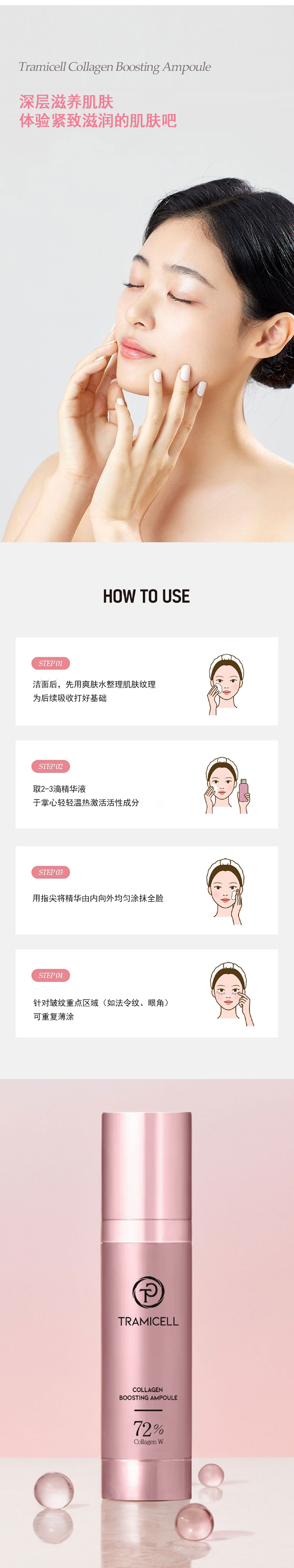 整体详情页_04.jpg