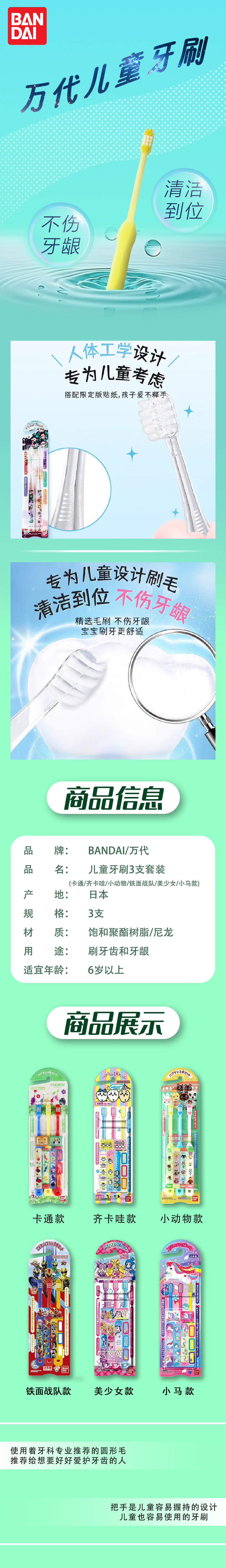 整体详情页.jpg