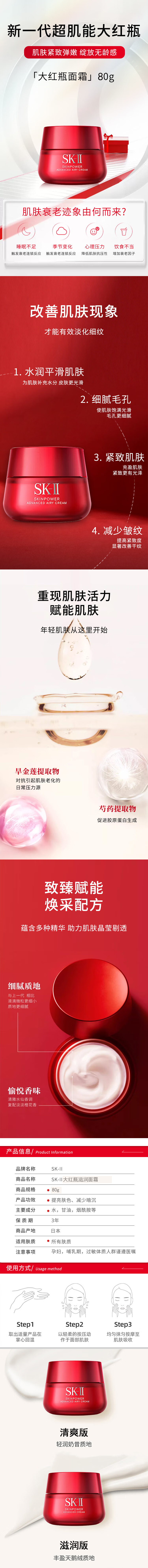 整体详情页.jpg