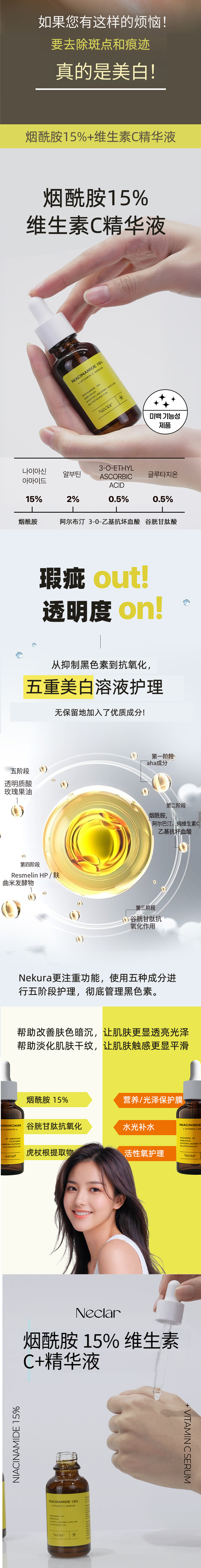 整体详情页.jpg
