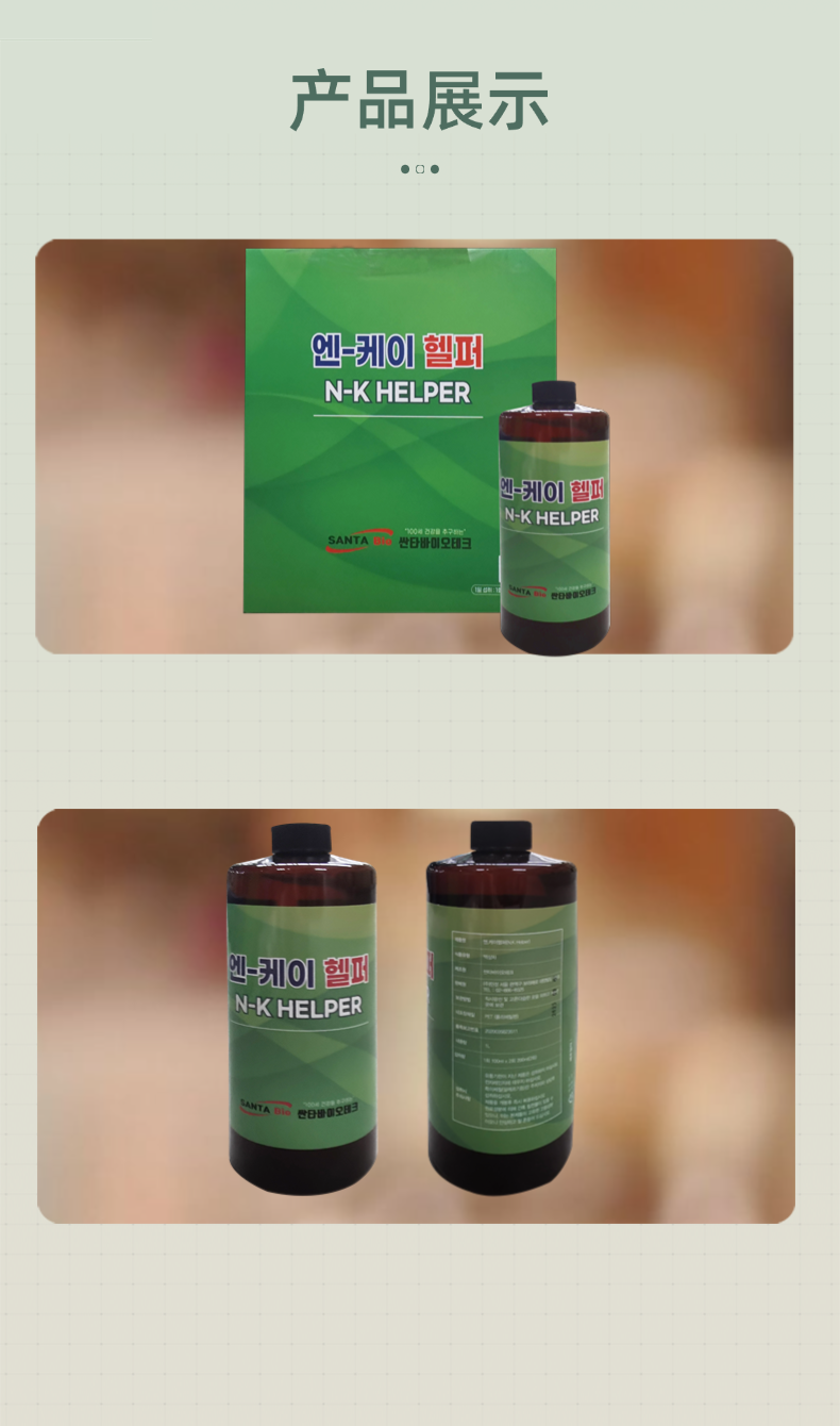 细节.png