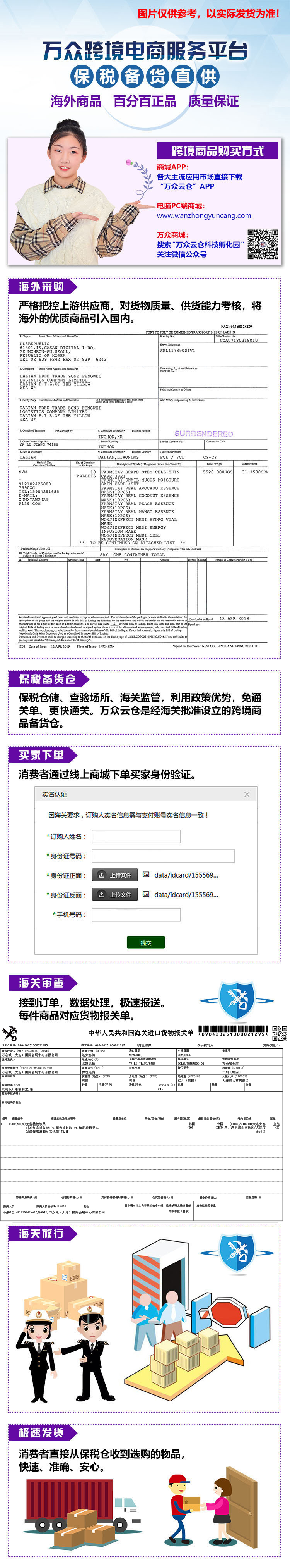 韩国报关单 拷贝.jpg