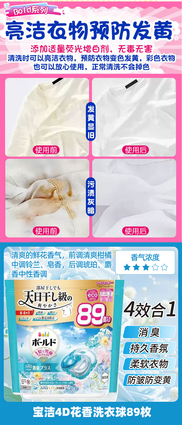 详情页_05.jpg