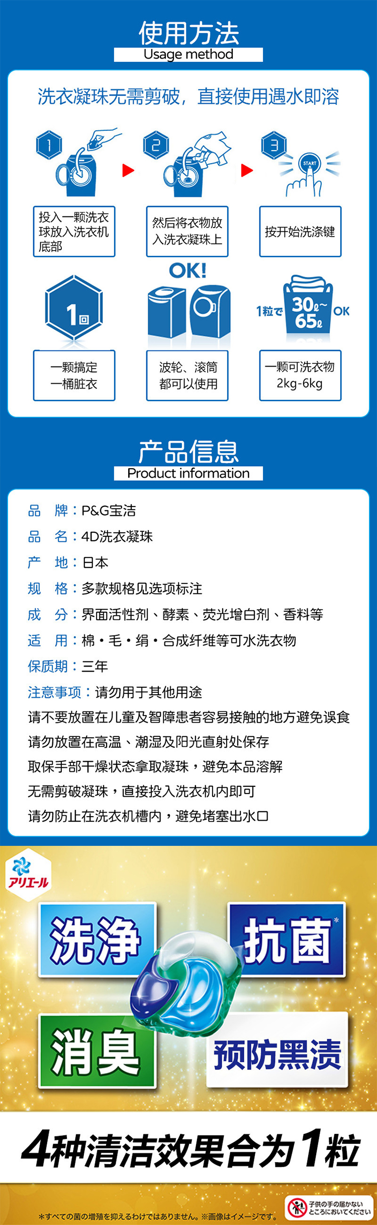 详情页_02.jpg