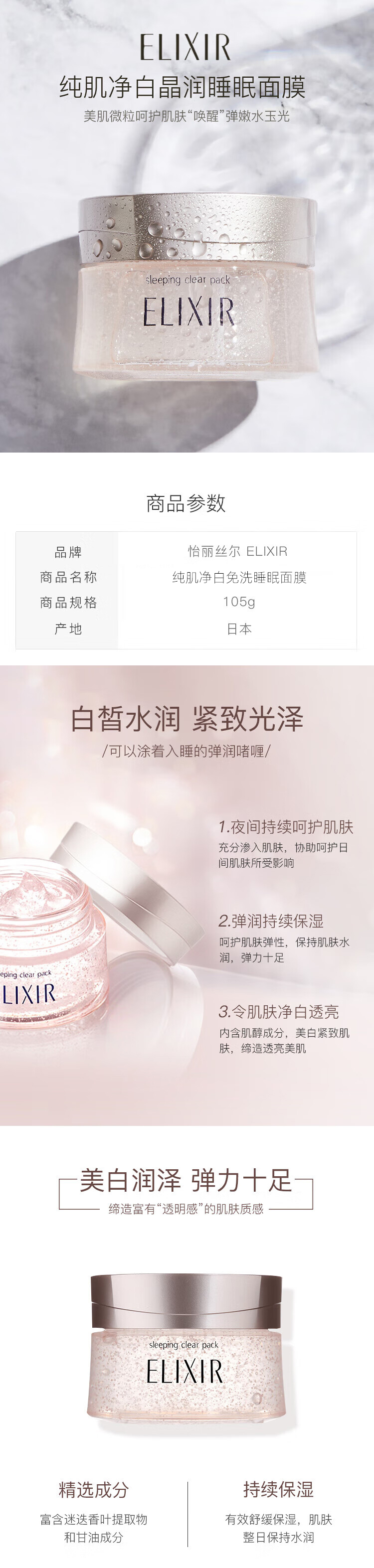 详情页_01.jpg