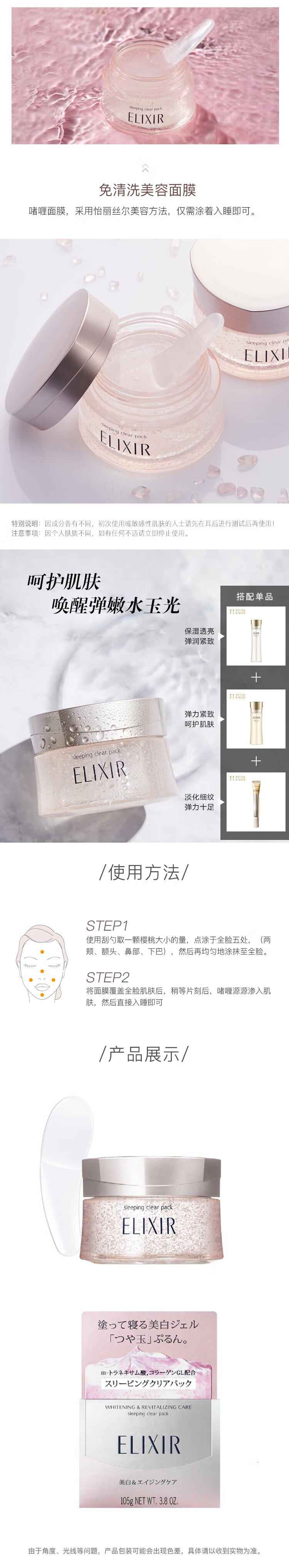 详情页_02.jpg
