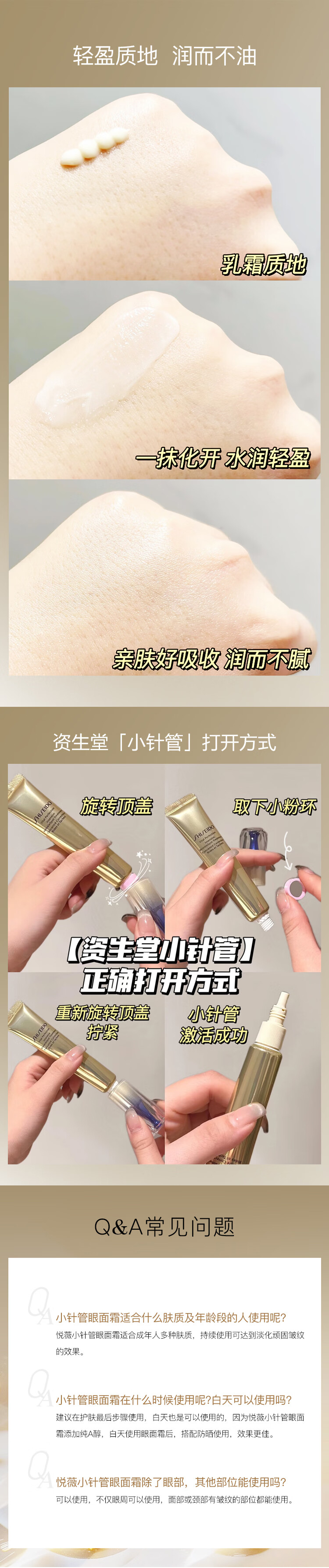 详情页_02.jpg