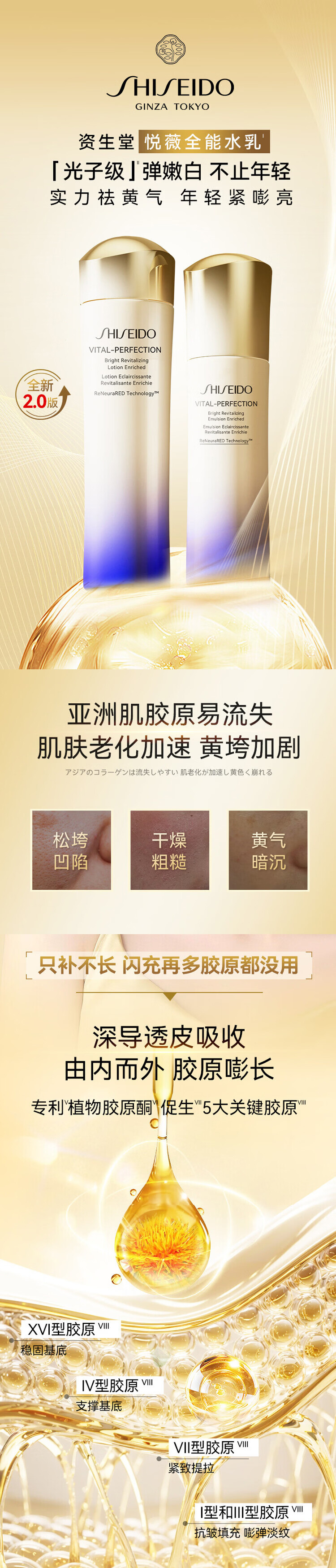 详情页_01.jpg