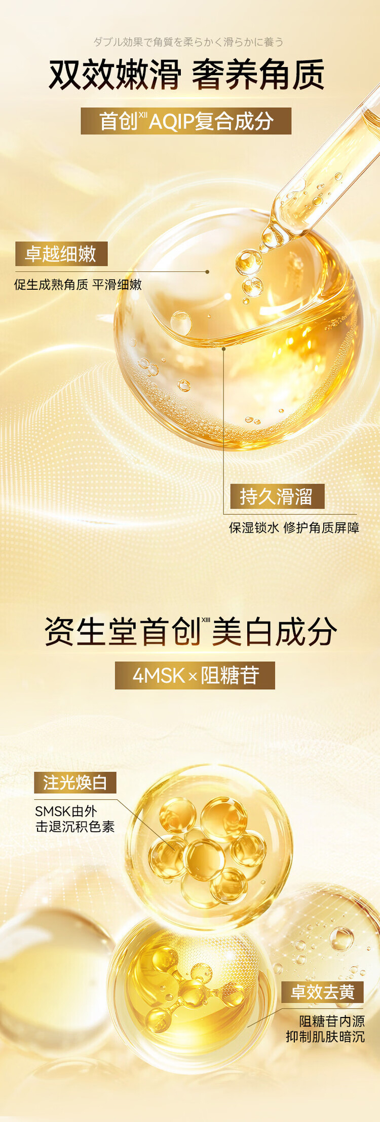 详情页_03.jpg