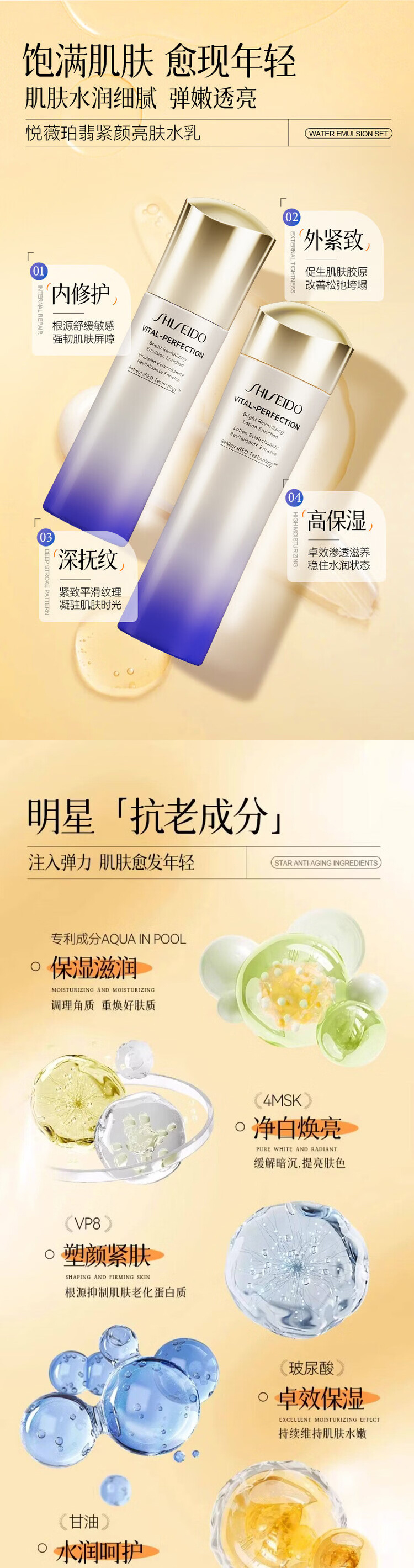详情页_04.jpg