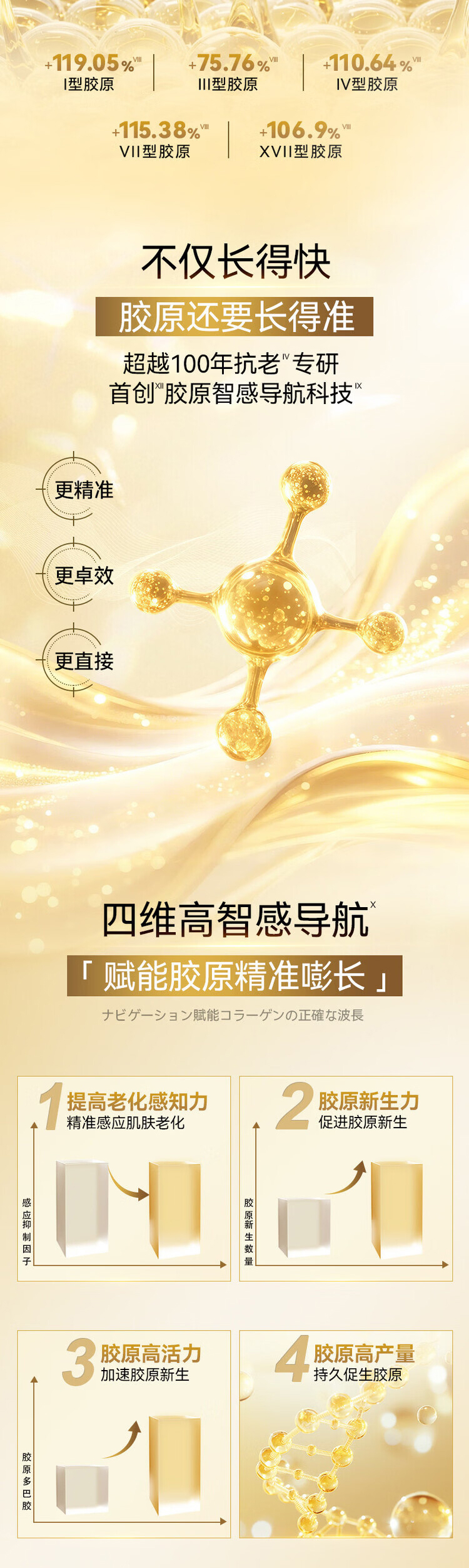 详情页_02.jpg