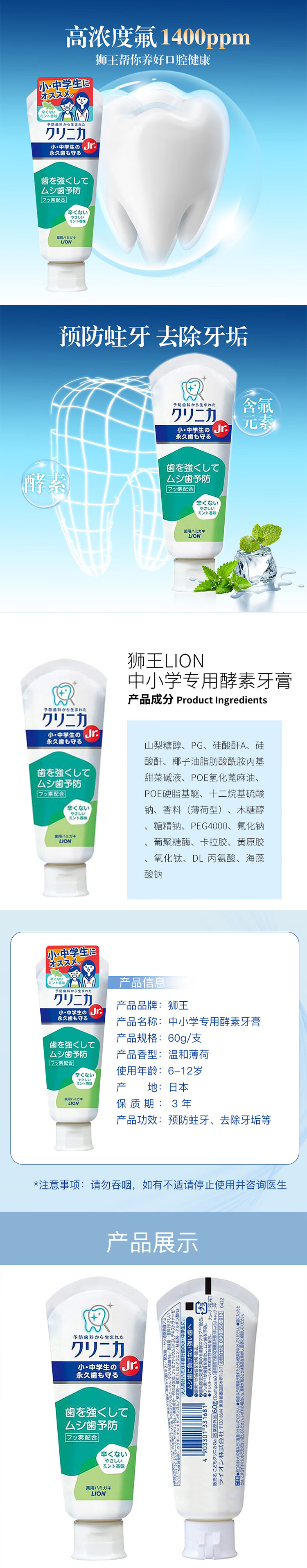 详情页_02.jpg