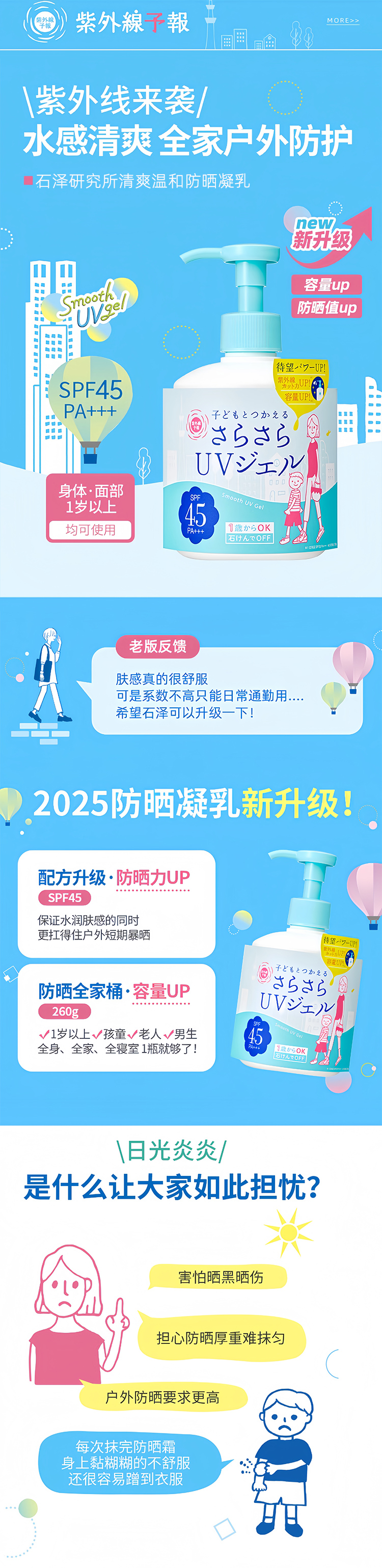 详情页_01.jpg