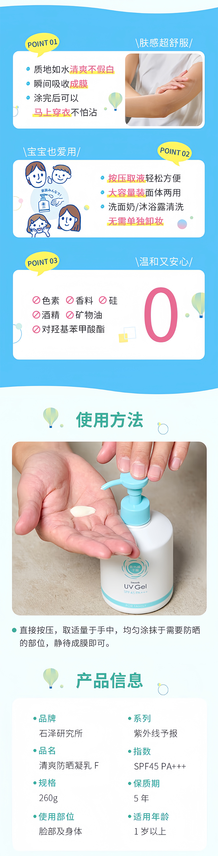 详情页_03.jpg