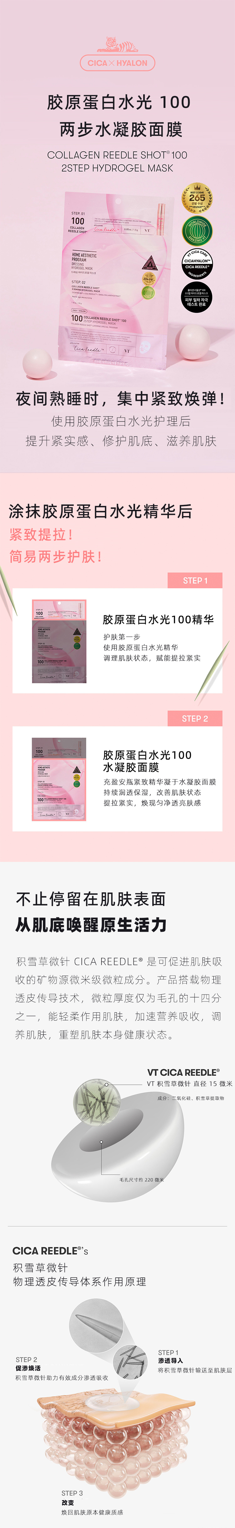 详情页_01.jpg