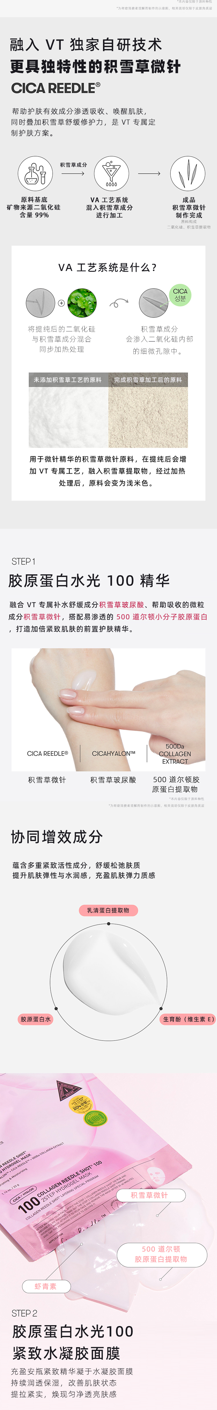 详情页_02.jpg