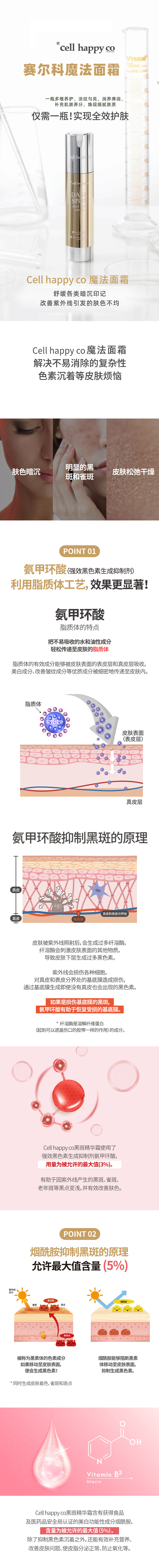 详情页1.jpg