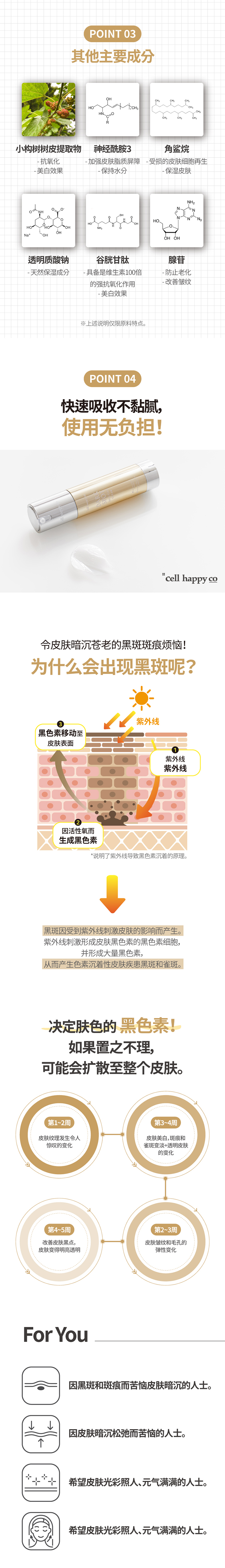 详情页2.jpg